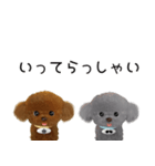 かわいい子犬のキングとボス（個別スタンプ：25）