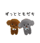 かわいい子犬のキングとボス（個別スタンプ：29）