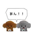 かわいい子犬のキングとボス（個別スタンプ：34）