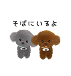 かわいい子犬のキングとボス（個別スタンプ：37）