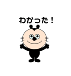 前歯がキュートなここちゃん（個別スタンプ：14）