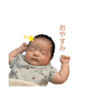 愛しの燈真（個別スタンプ：14）