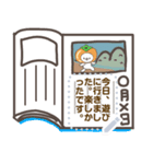 かぶりものフルーツさん☆メッセージ（個別スタンプ：5）