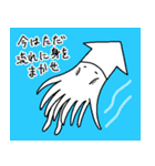 げっそりしたイカさんスタンプ（個別スタンプ：2）