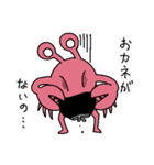 げっそりしたイカさんスタンプ（個別スタンプ：5）