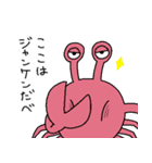 げっそりしたイカさんスタンプ（個別スタンプ：13）