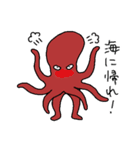 げっそりしたイカさんスタンプ（個別スタンプ：14）