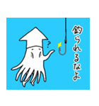 げっそりしたイカさんスタンプ（個別スタンプ：15）