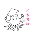 げっそりしたイカさんスタンプ（個別スタンプ：18）
