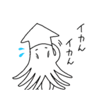 げっそりしたイカさんスタンプ（個別スタンプ：19）