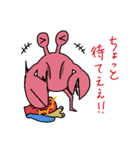 げっそりしたイカさんスタンプ（個別スタンプ：22）