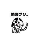 受験生のみんな（個別スタンプ：2）