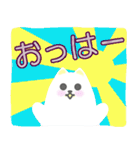 ねこぷに【流行語＆死語】（個別スタンプ：1）