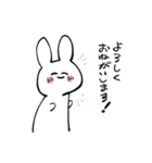 白うさぎ〜！（個別スタンプ：4）