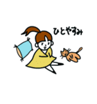 ポニーテールの娘（個別スタンプ：4）