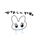 うさちゃみ（個別スタンプ：7）