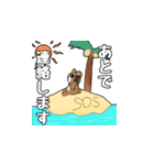 コマックマ（個別スタンプ：10）