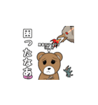 コマックマ（個別スタンプ：14）