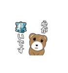 コマックマ（個別スタンプ：17）