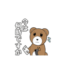 コマックマ（個別スタンプ：18）