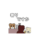 コマックマ（個別スタンプ：19）