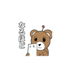 コマックマ（個別スタンプ：21）