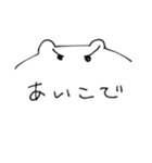 毎日楽しい白い生物（個別スタンプ：27）