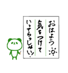 書道で丁寧な文章*パンダ（個別スタンプ：3）