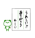 書道で丁寧な文章*パンダ（個別スタンプ：21）