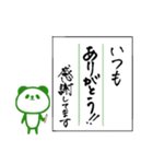 書道で丁寧な文章*パンダ（個別スタンプ：22）