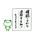 書道で丁寧な文章*パンダ（個別スタンプ：27）