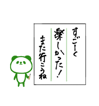 書道で丁寧な文章*パンダ（個別スタンプ：30）