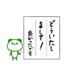 書道で丁寧な文章*パンダ（個別スタンプ：32）