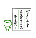 書道で丁寧な文章*パンダ（個別スタンプ：39）