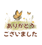 ⚫グリズリーベアと蝶々 敬語（個別スタンプ：23）