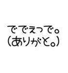 赤さんのキモチ（文字だけ）（個別スタンプ：1）