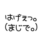 赤さんのキモチ（文字だけ）（個別スタンプ：2）