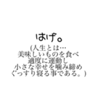 赤さんのキモチ（文字だけ）（個別スタンプ：8）