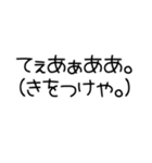 赤さんのキモチ（文字だけ）（個別スタンプ：12）