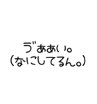 赤さんのキモチ（文字だけ）（個別スタンプ：13）