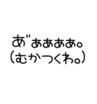 赤さんのキモチ（文字だけ）（個別スタンプ：14）