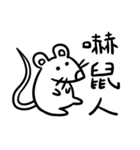 黒白生物の日常ステッカー（個別スタンプ：4）