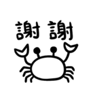 黒白生物の日常ステッカー（個別スタンプ：7）