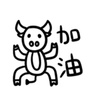 黒白生物の日常ステッカー（個別スタンプ：9）