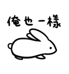 黒白生物の日常ステッカー（個別スタンプ：12）