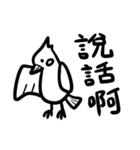 黒白生物の日常ステッカー（個別スタンプ：16）