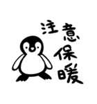 黒白生物の日常ステッカー（個別スタンプ：17）