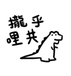 黒白生物の日常ステッカー（個別スタンプ：19）