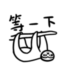 黒白生物の日常ステッカー（個別スタンプ：21）