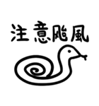 黒白生物の日常ステッカー（個別スタンプ：22）